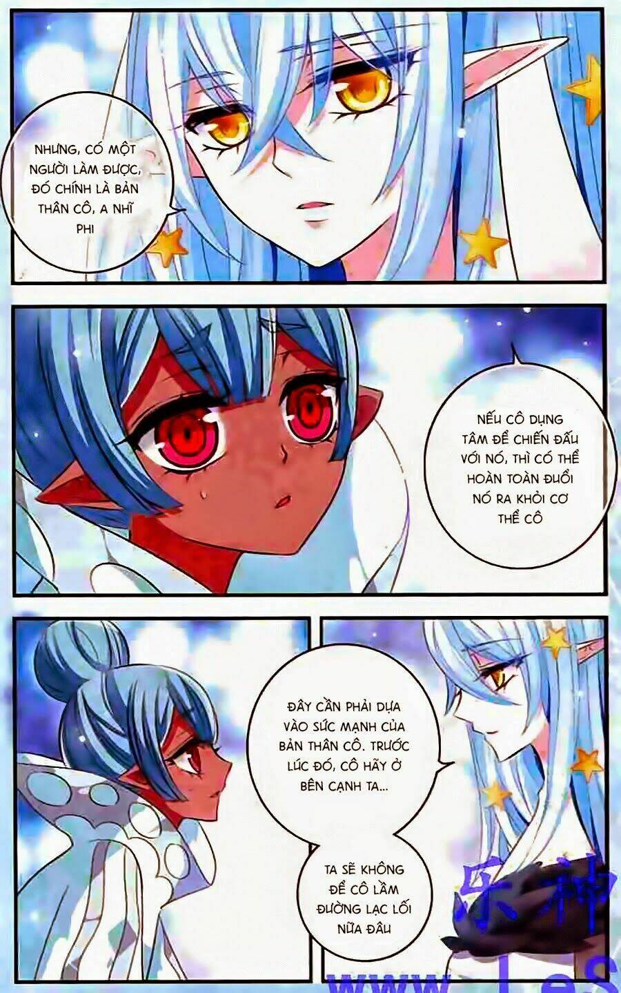 cố lên nào, đại ma vương! chapter 132 6