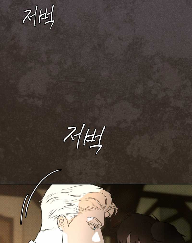 codename anastasia chapter 38.2 2