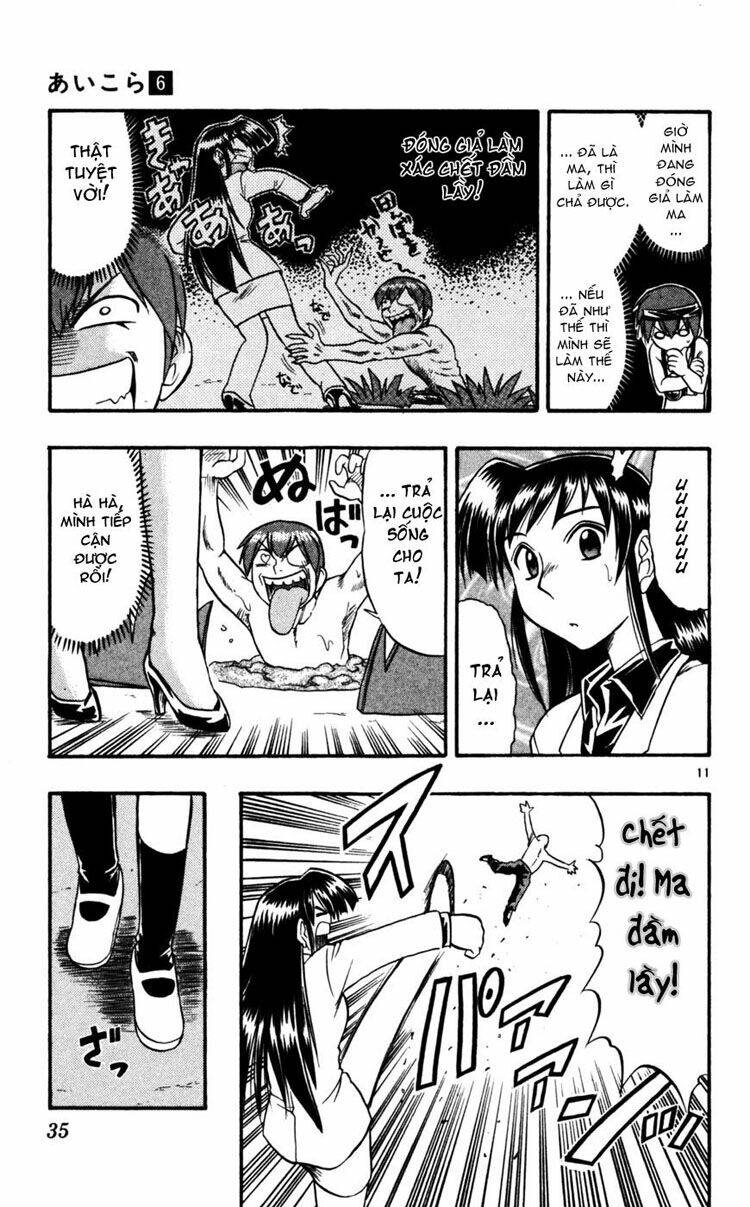 ai kora chapter 52 11