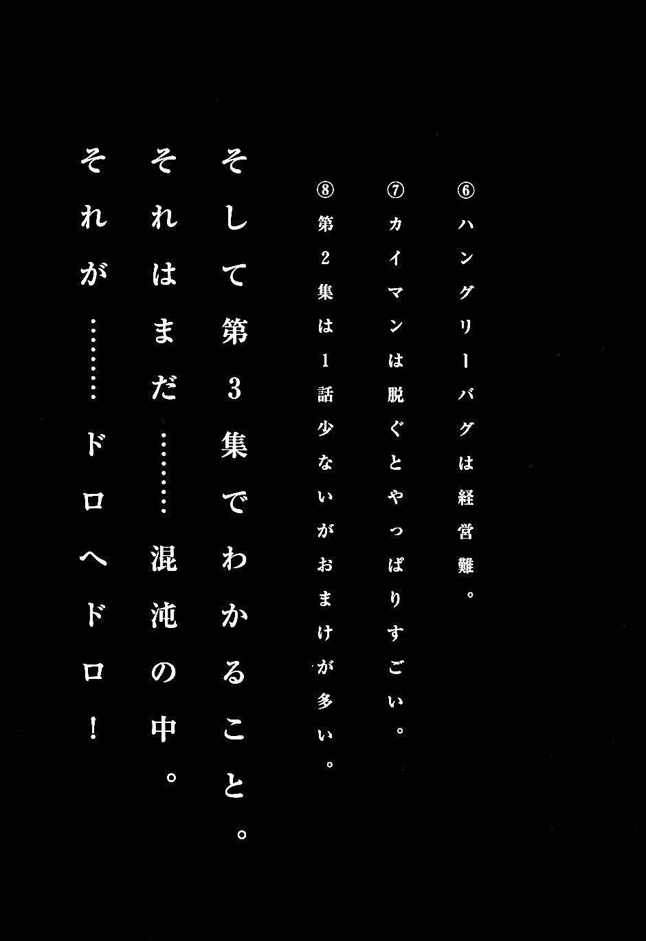 thế giới ma thuật và kẻ mất trí chapter 11.5 11