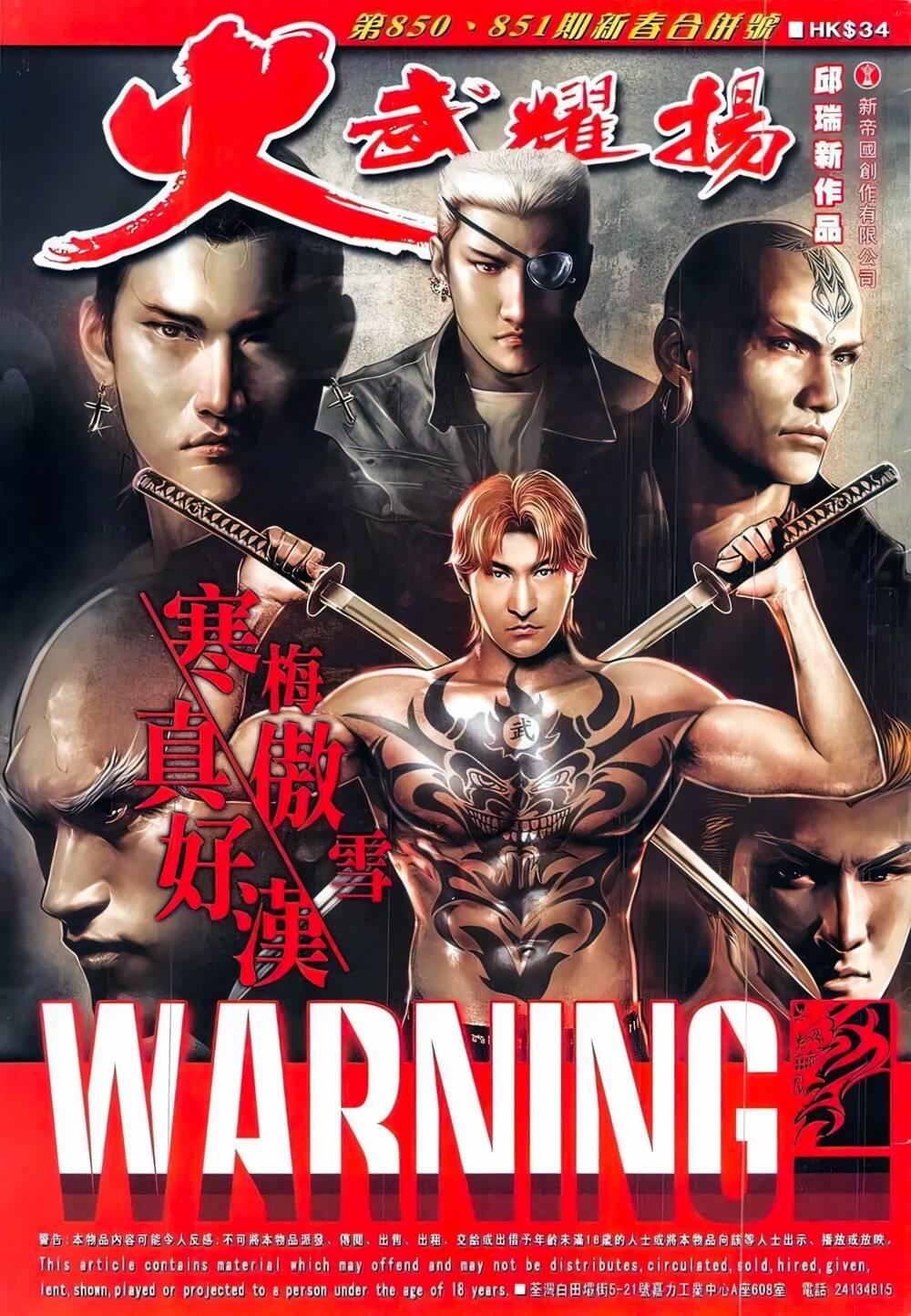 hỏa vũ diệu dương chapter 850 1