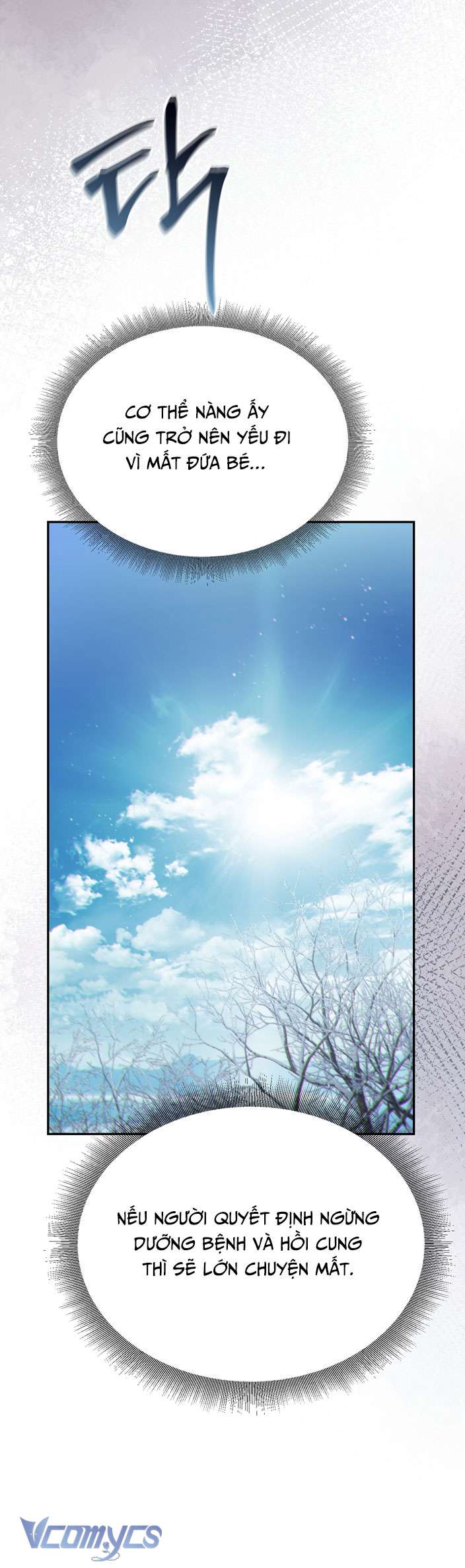 [18+] tiết học bí mật của trung điện chapter 23 20