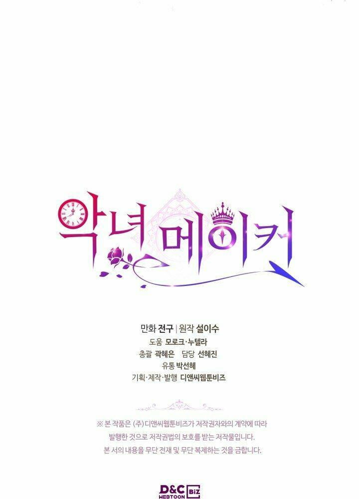 kẻ tạo ra nữ phản diện chapter 62.2 11