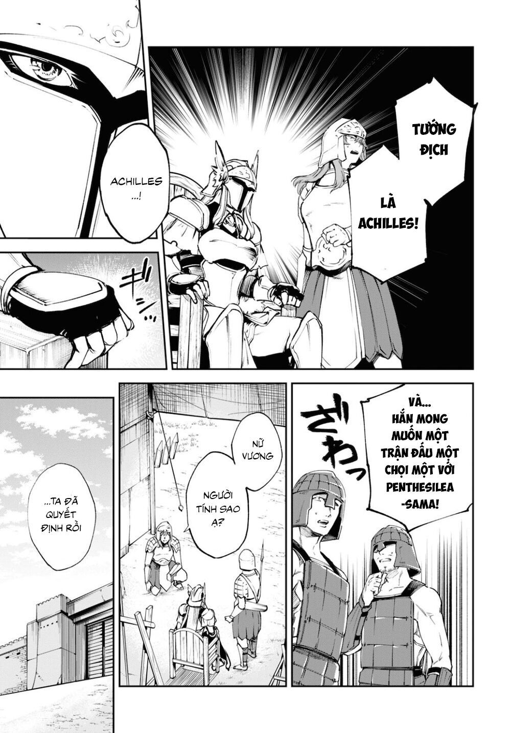 fate/grand order: epic of remnant - agartha chapter 26 3
