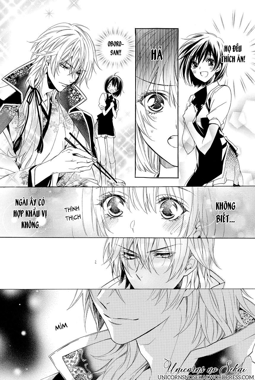 ayakashiou no hanayome chapter 1 45