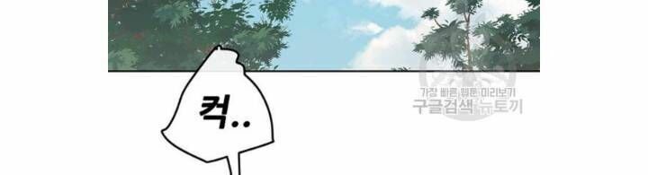 kiếm sĩ bất bại chapter 49 32