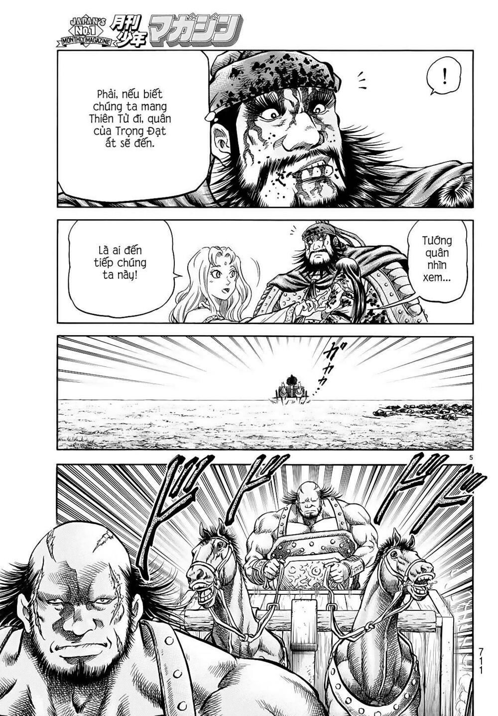 chú bé rồng - ryuuroden chapter 262 4