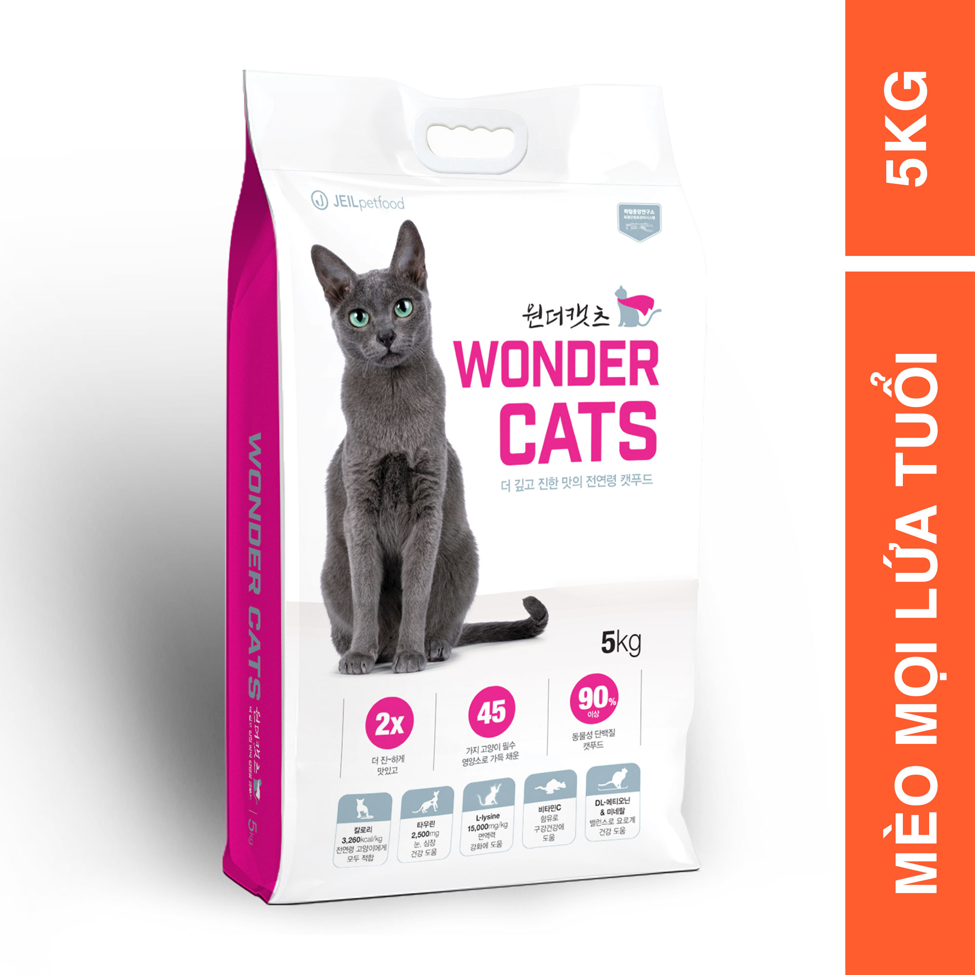 [5KG] - Thức ăn dành cho mèo mọi lứa tuổi Wonder Cats  nhập khẩu Hàn Quốc