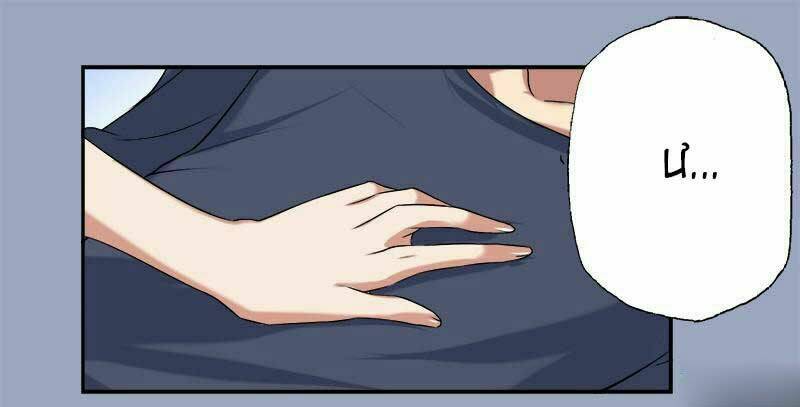 cách bích tổng tài thỉnh chỉ giáo chapter 5 25