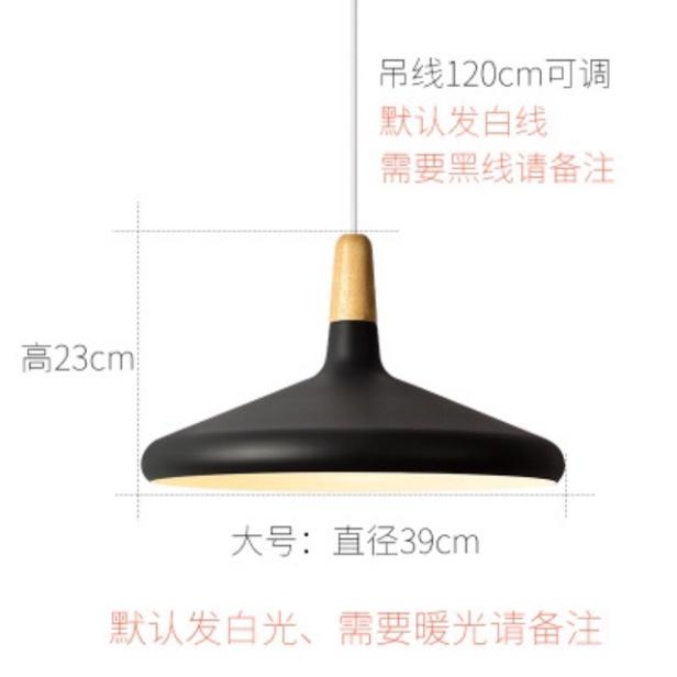 Hình ảnh Combo 3c chao thuỷ tinh tròn fi 20cm,1c chao đen và 4c bóng st 64 DT