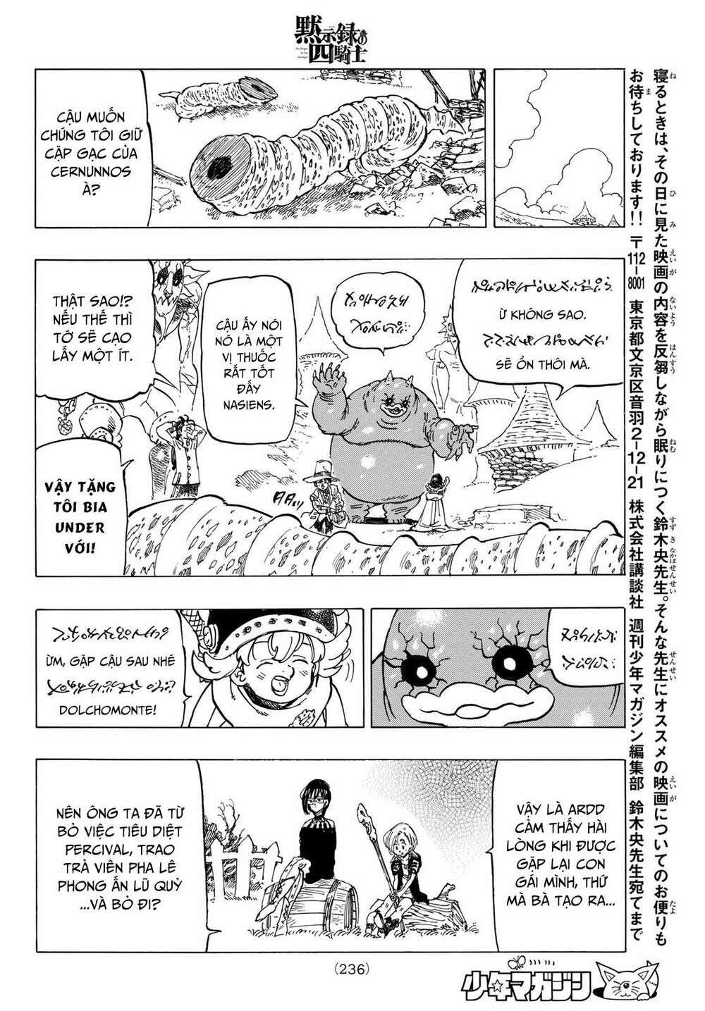 mokushiroku no yonkishi chapter 40 18