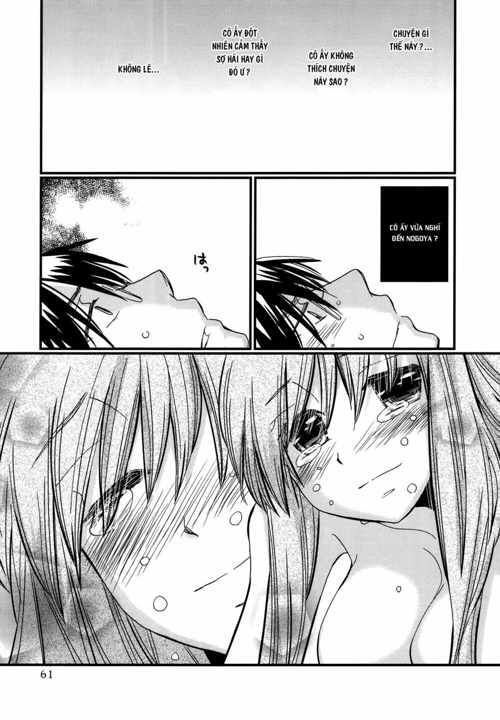 usotsuki paradox chapter 17 15