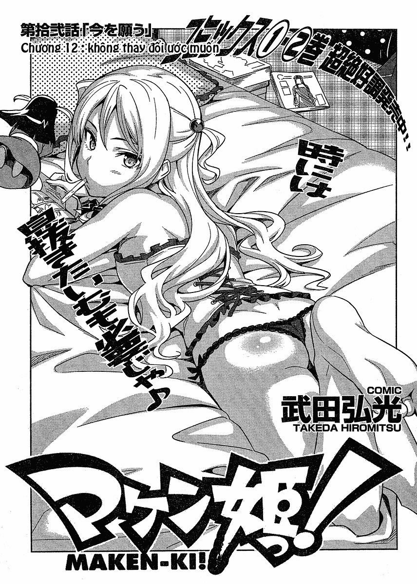 maken-ki! chapter 12 3