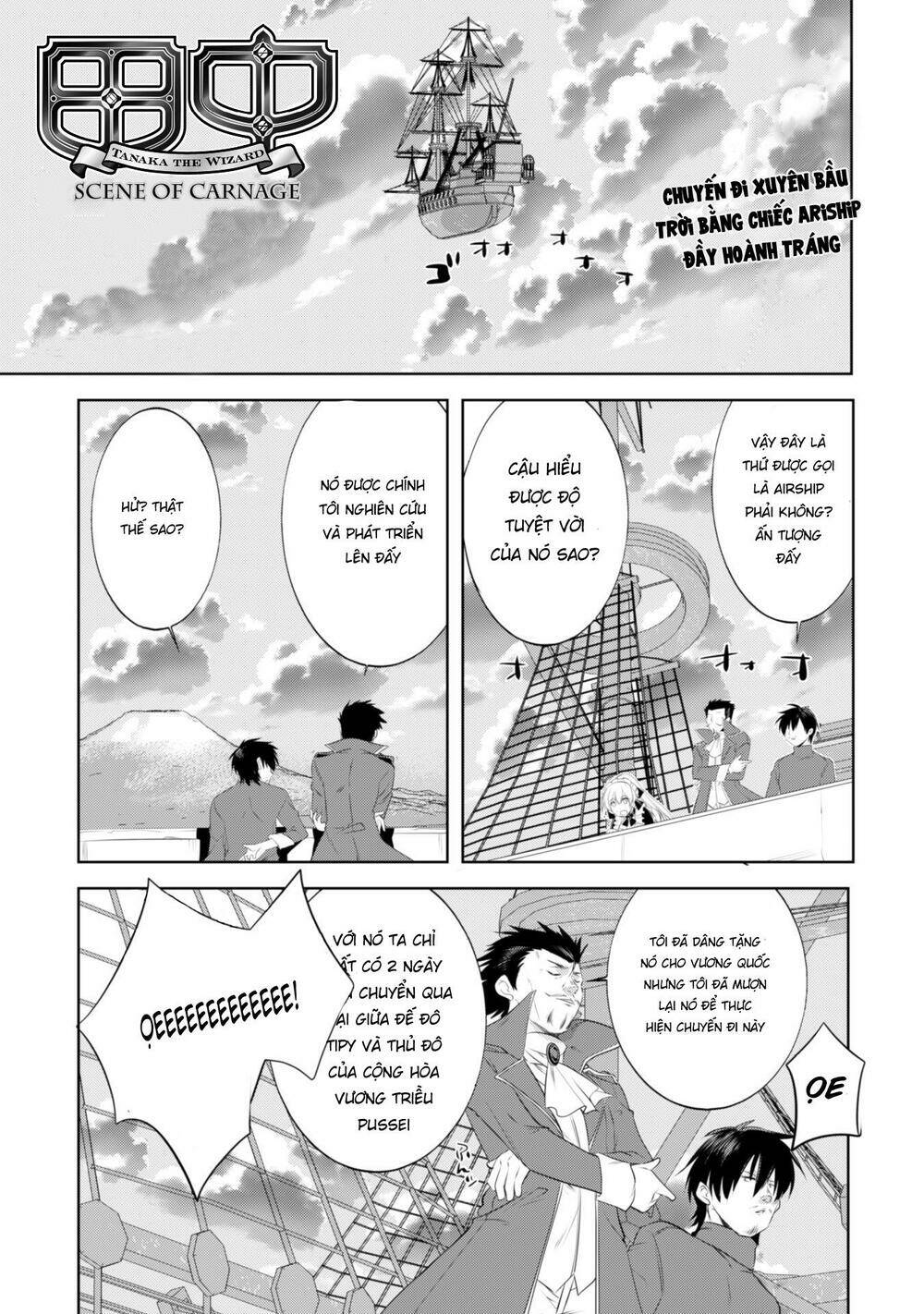 atelier tanaka chapter 12 3