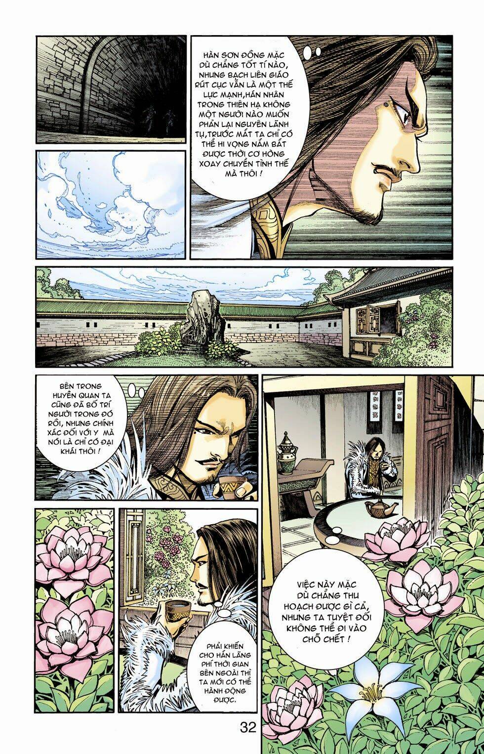 thiên tử truyền kỳ 6 - hồng vũ đại đế chapter 49.5 9