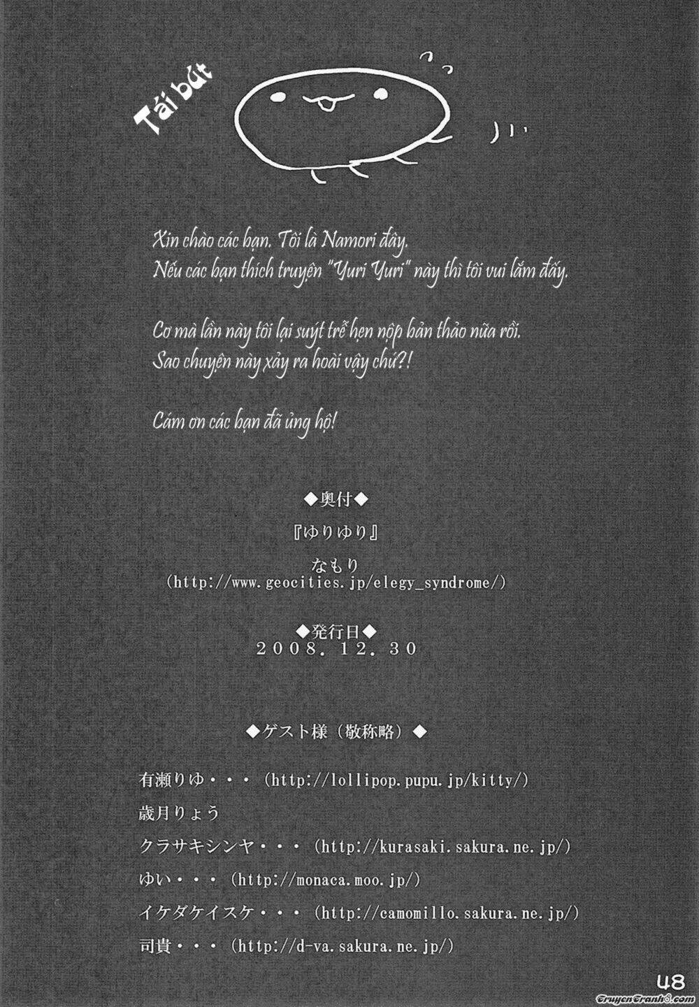 yuri yuri ( elegy syndrome ) chapter 1 28