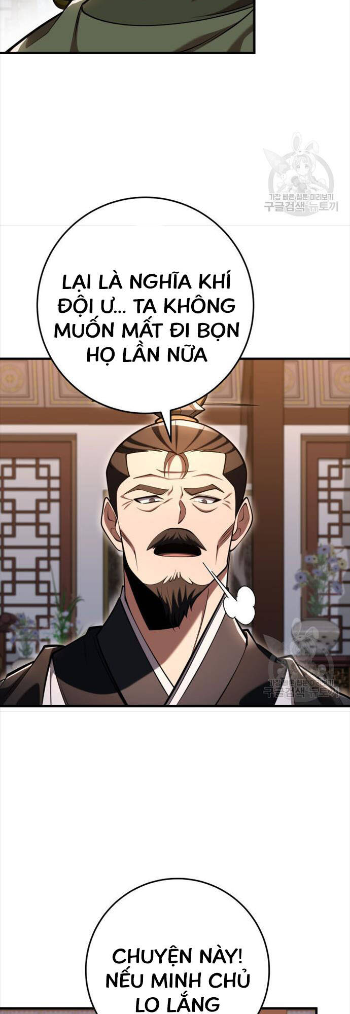 cửu thiên kiếm pháp chapter 73 28