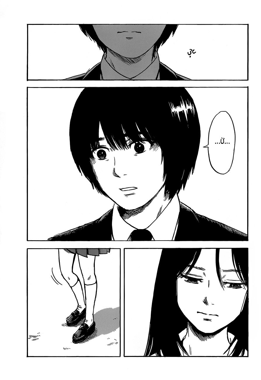 aku no hana chapter 49 5