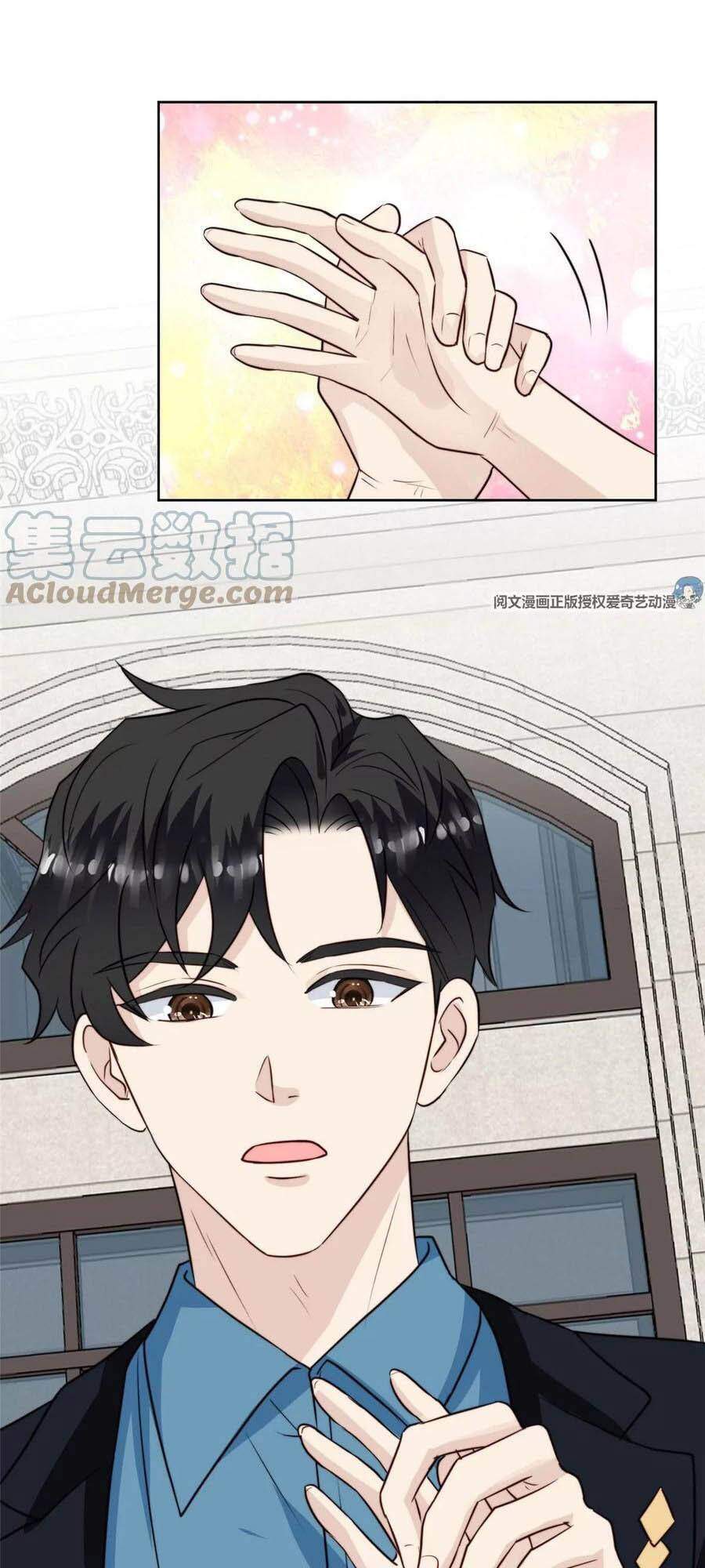 dựa vào đại lão ổn định vị trí c trong nam đoàn chapter 59 32