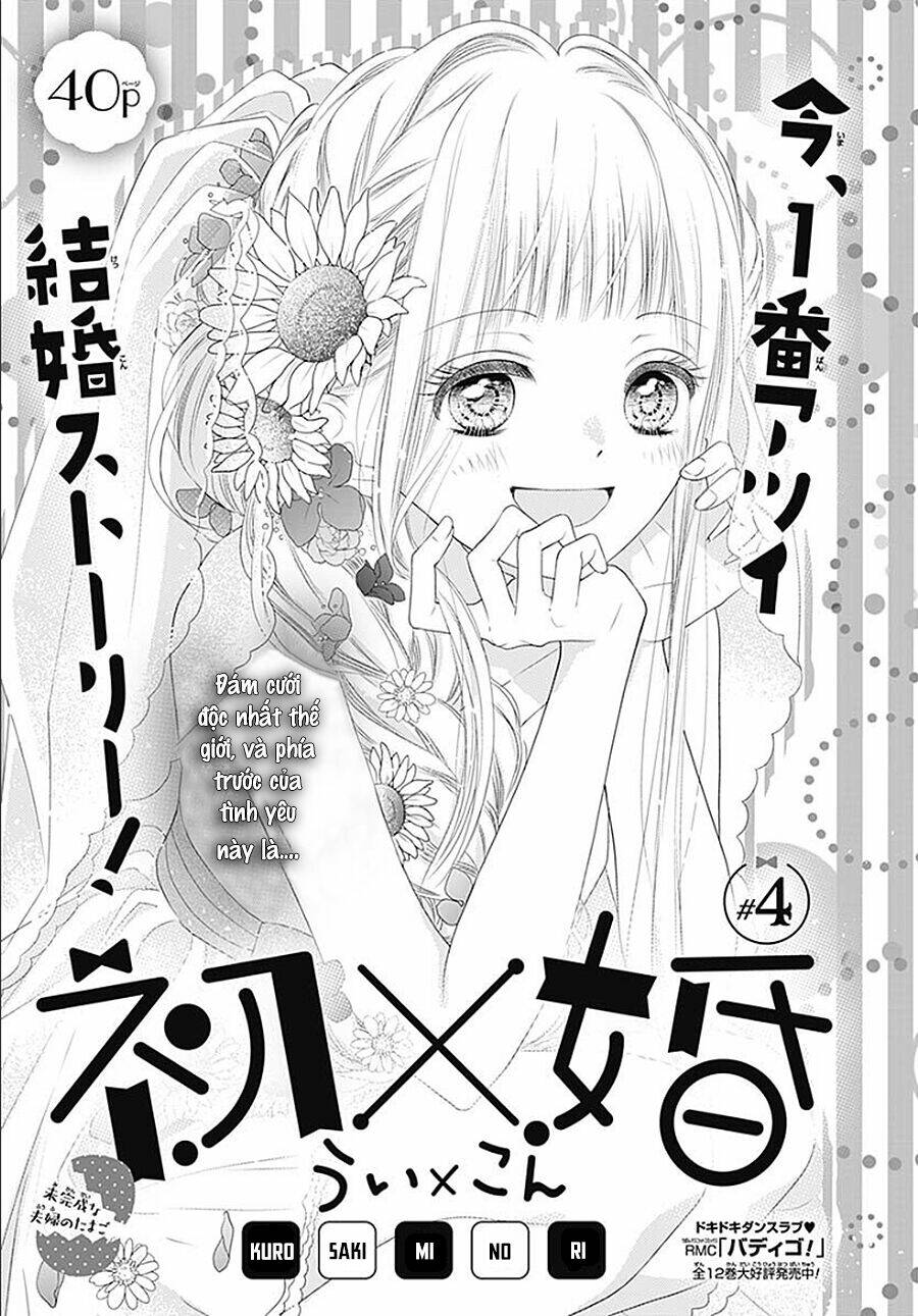 hatsu x kon chapter 4 1