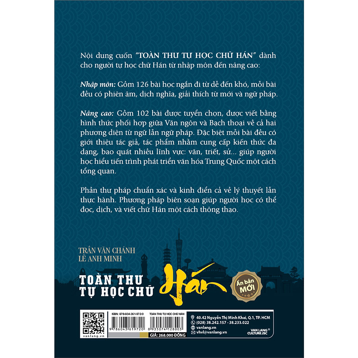 Toàn Thư Tự Học Chữ Hán (Tái Bản) - Vanlangbooks
