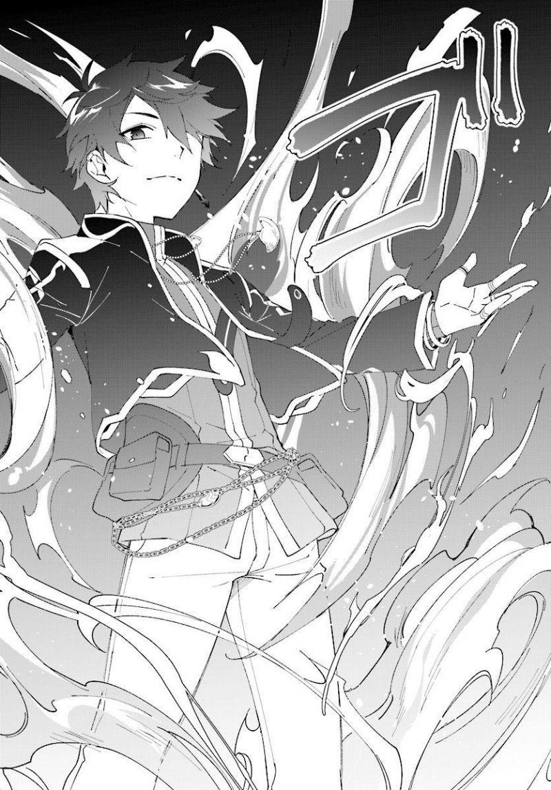 nageki no bourei wa intai shitai - saijiyaku hanta ni yoru saikiyou patei ikusei jutsu chapter 5 8