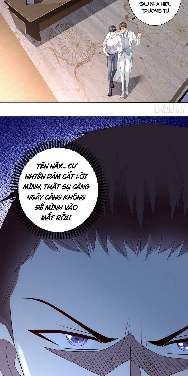 trùng sinh chi thần đế quy lai chapter 66 23