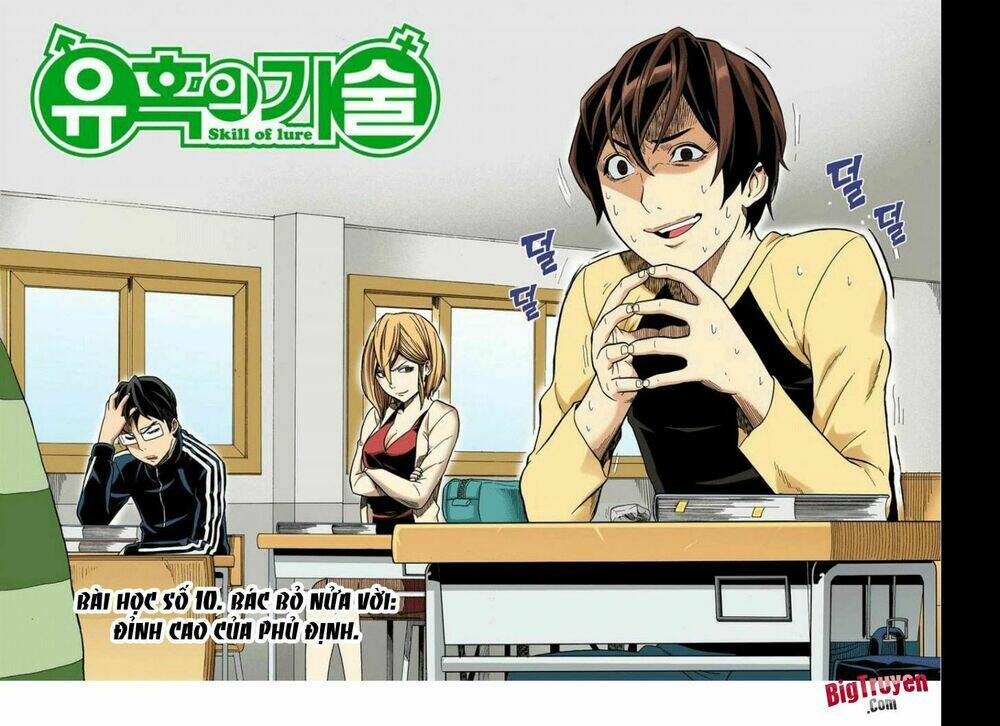 skill of lure - nghệ thuật quyến rũ chapter 10 3