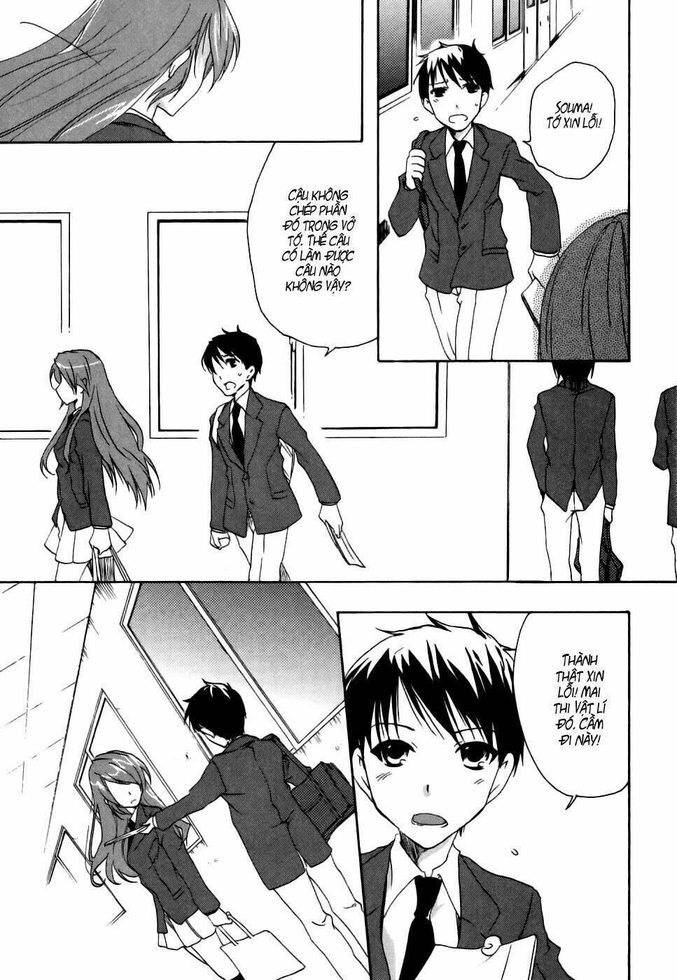 watashitachi no tamura-kun chapter 17 22