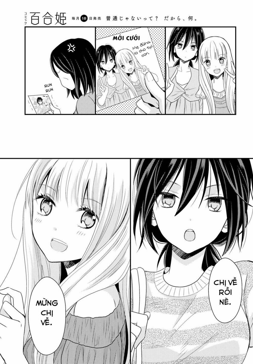 i decided to fake a marriage with my junior to shut up my parents chapter 3 46