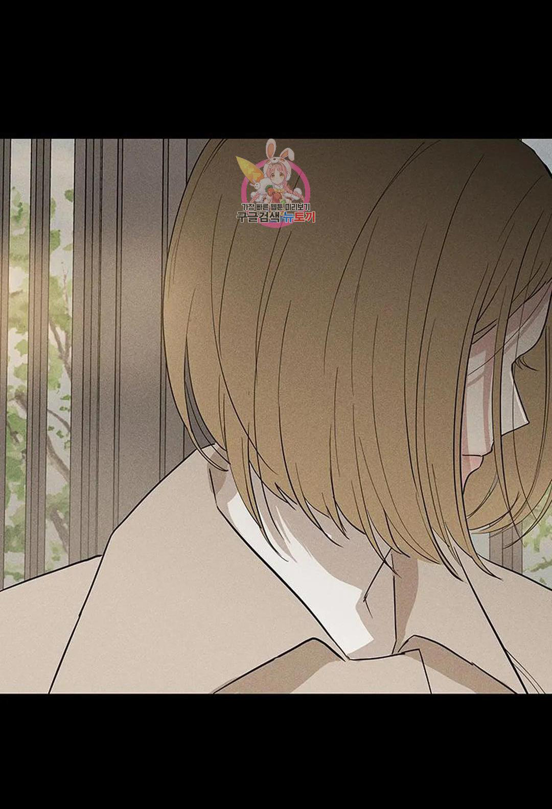 Đánh Mất Tình Yêu chapter 56.1 - Trang 6