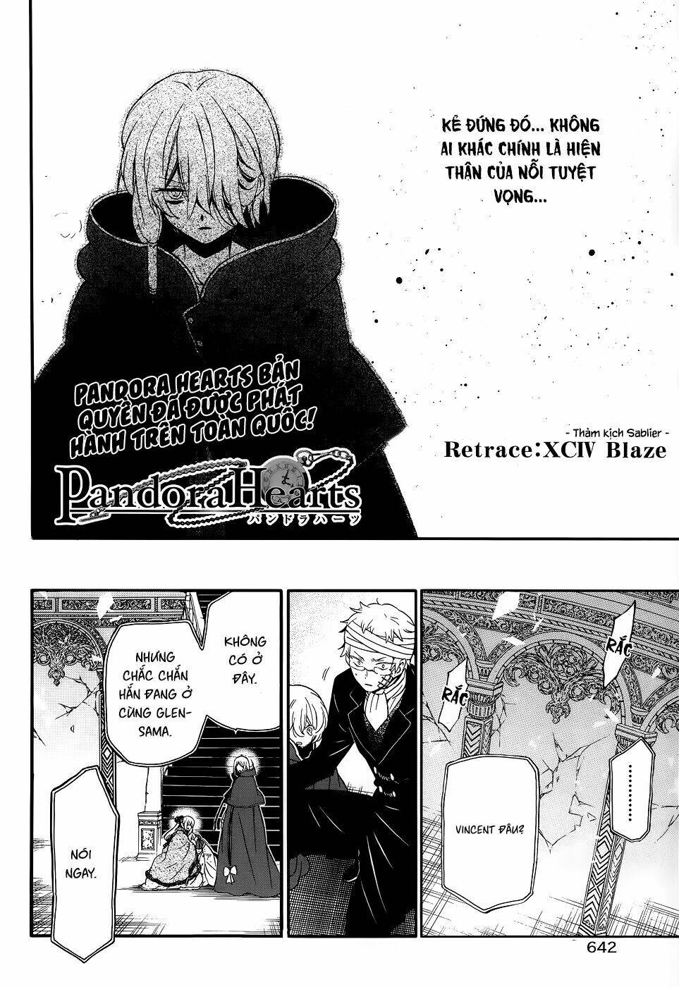 pandora hearts chapter 94 5