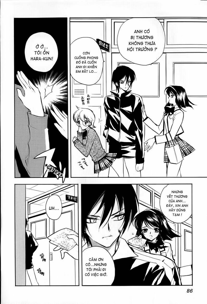 hakoirin devil princess chapter 4 13