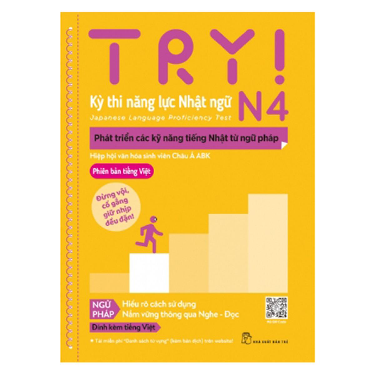 Try! Kỳ Thi Năng Lực Nhật Ngữ N4. Phát Triển Các Kỹ Năng Tiếng Nhật Từ Ngữ Pháp (Phiên Bản Tiếng Việt) (NXB Trẻ)