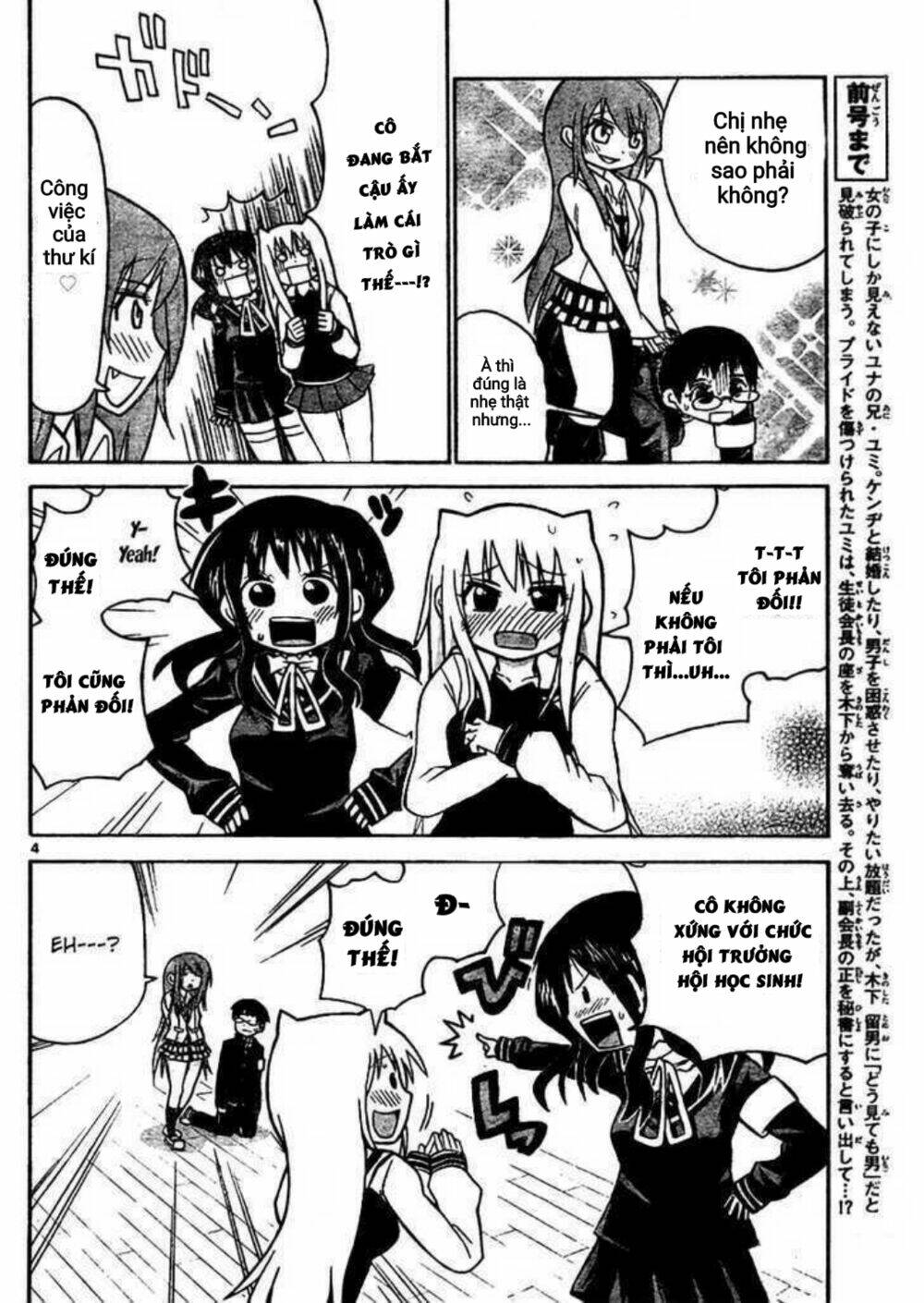 onidere chapter 39 4