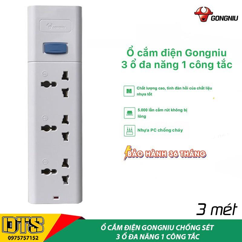 Ổ cắm điện đa năng chống sét GONGNIU, ổ cắm điện cao cấp 3 ổ 1 công tắc có dây 3m, bảo hành chính hãng 3 năm 1 đổi 1