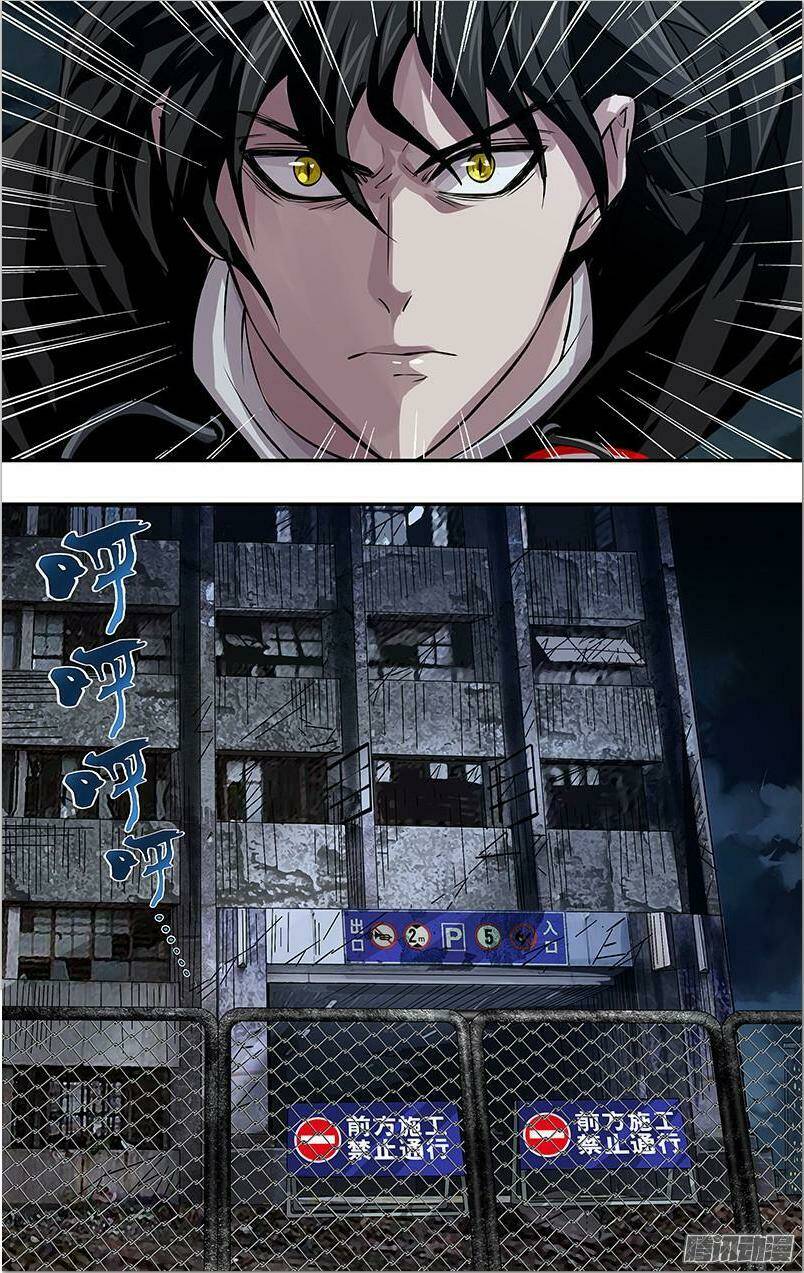 were wolf chapter 72 5