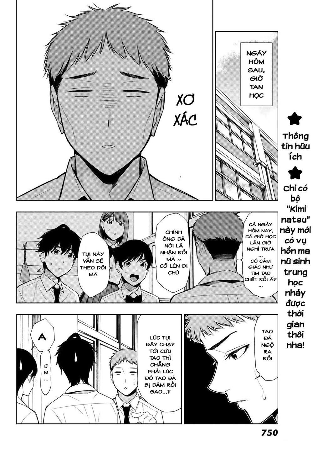 kimi ga shinu natsu ni chapter 31 22