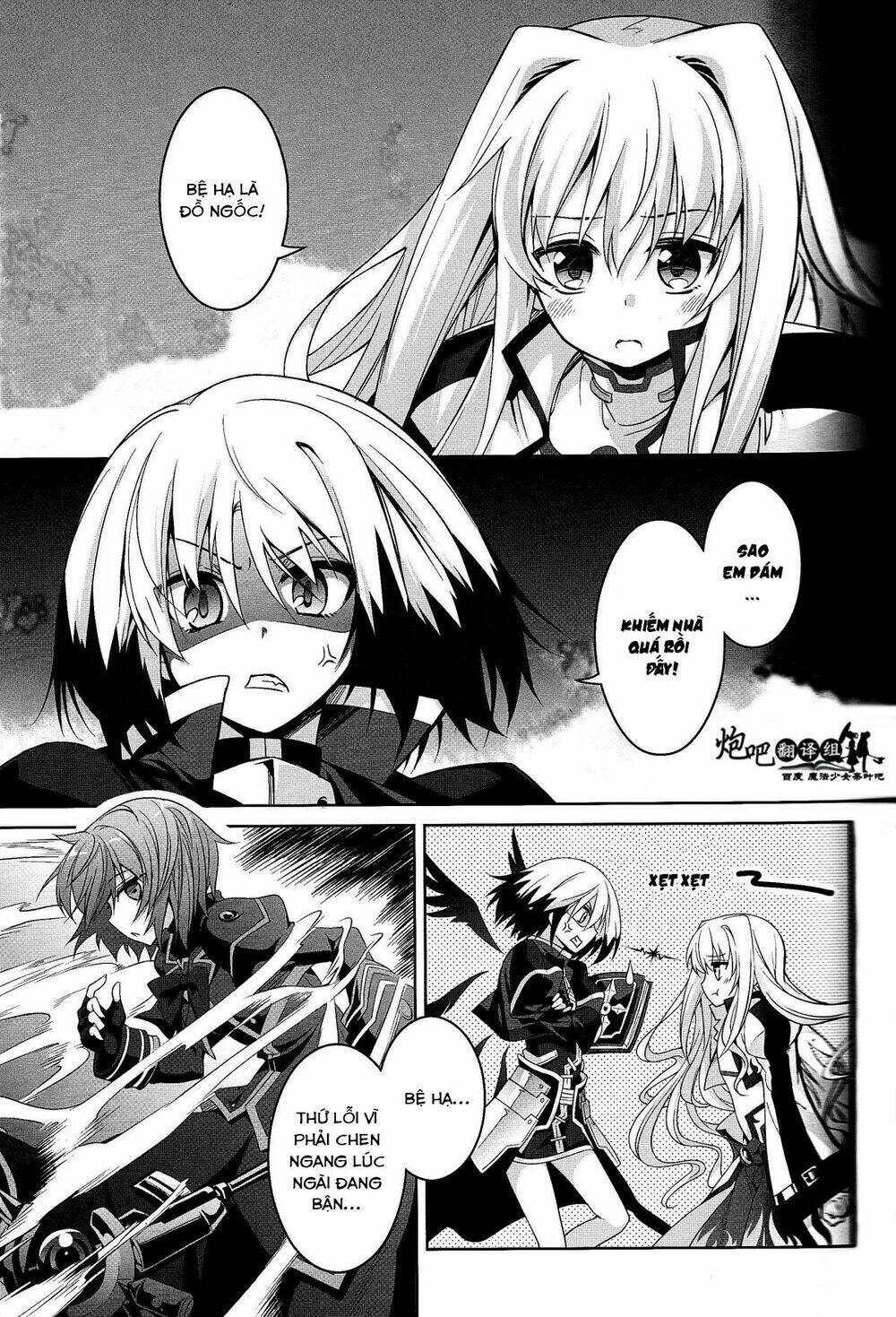 mahou shoujo lyrical nanoha a's portable chapter 4 2