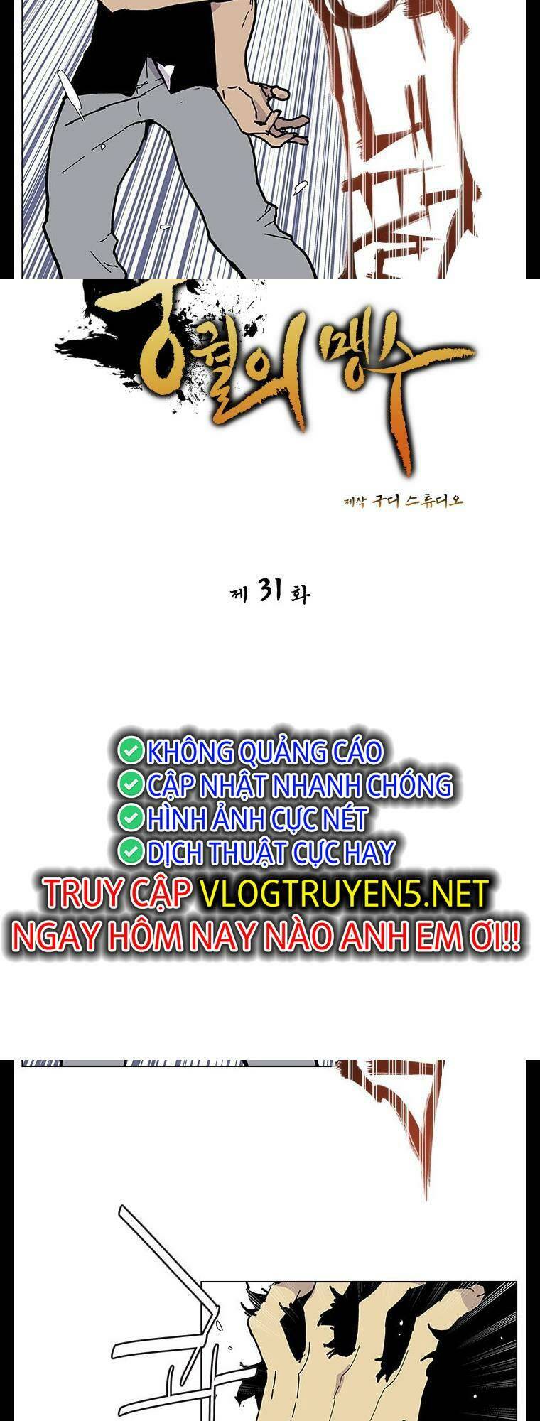 cuộc chiến băng đảng chapter 31 23