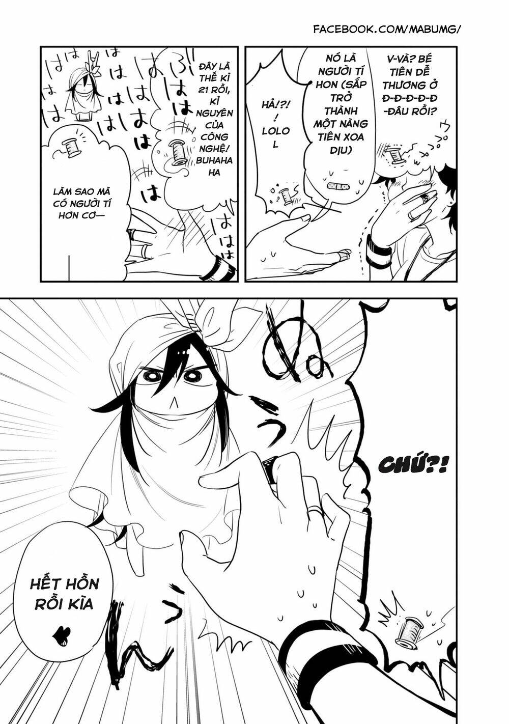 hakase no kimagure homunculus chapter 3 5