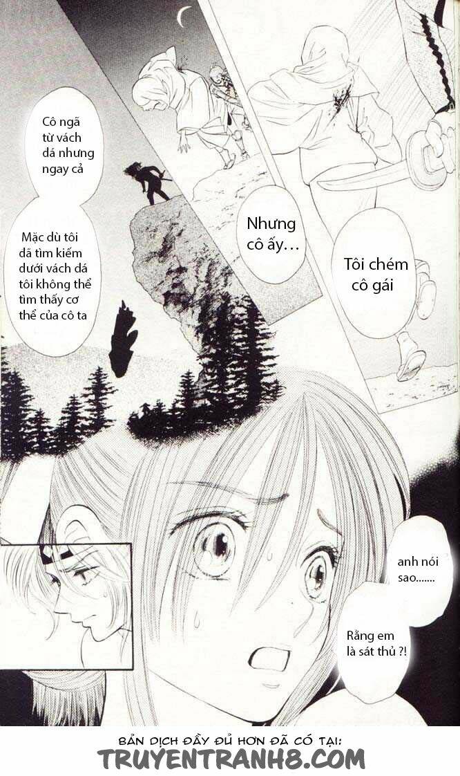 tsuki no toiki chapter 3 9