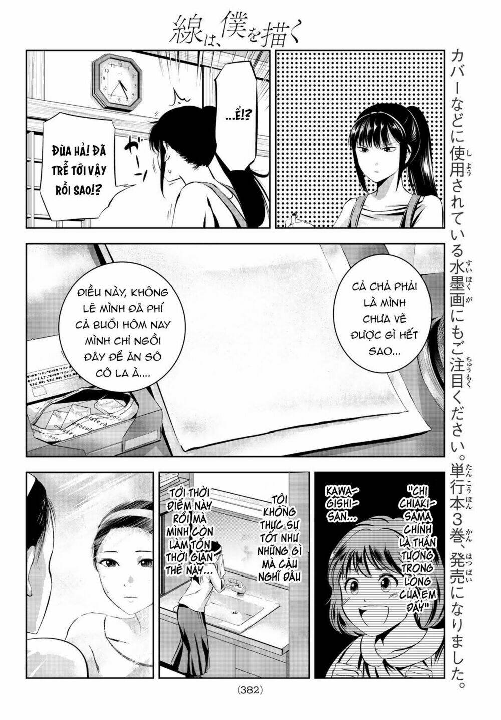 sen wa, boku wo egaku chapter 29 8