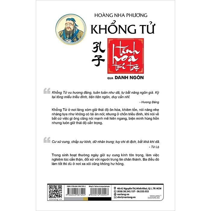 Khổng Tử - Tinh Hoa Trí Tuệ Qua Danh Ngôn