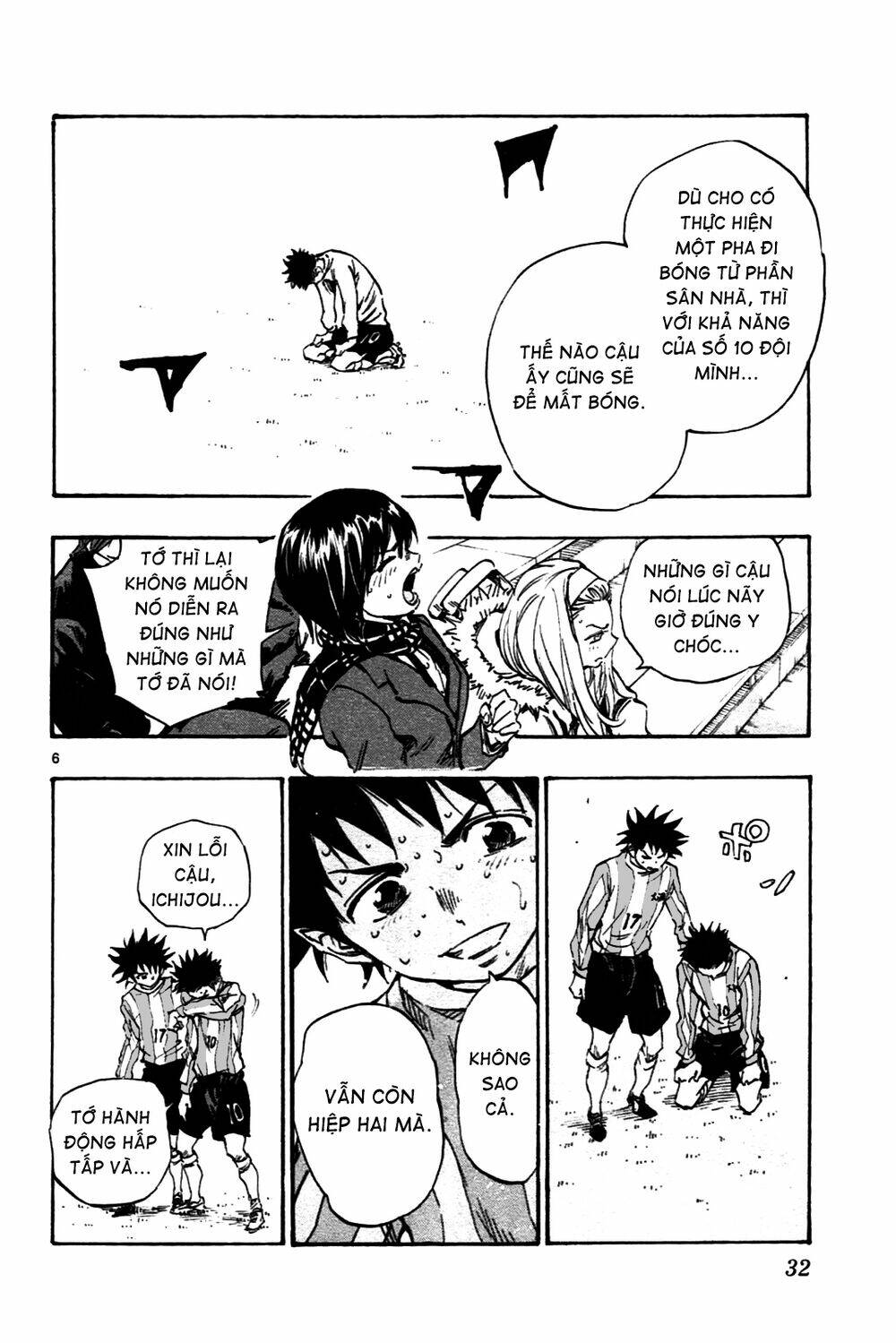 be blues! - ao ni nare chapter 29 7