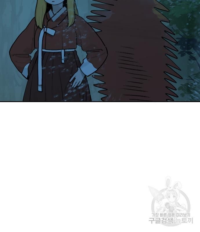 sự lụi tàn của usuzumi chapter 128 8