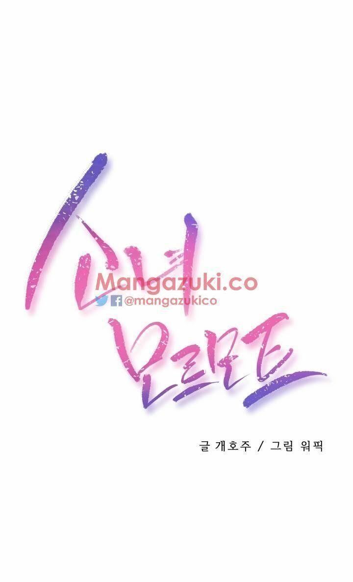 girls marmot chapter 1 2