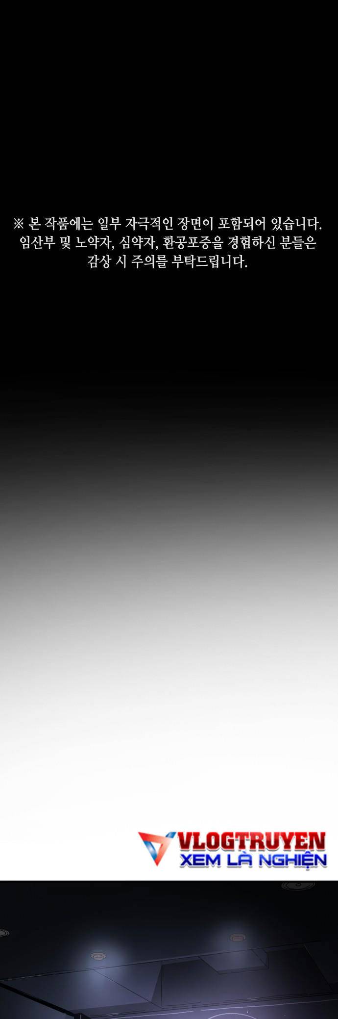 Đại Dịch Seoul chapter 0 1