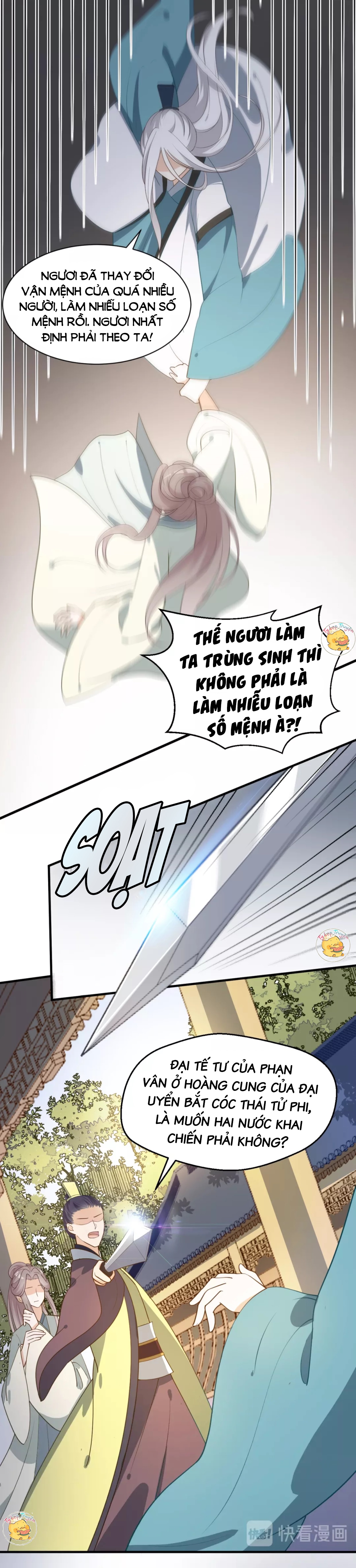 mấy độ cẩm nguyệt say cũng liễu chapter 51 5