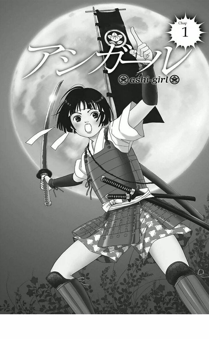 ashi-girl chapter 1 3